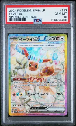 2024 POKEMON JPN SV8A-TERASTAL FEST EX SPECIAL ART RARE #223 EEVEE EX PSA 10 - Image 1