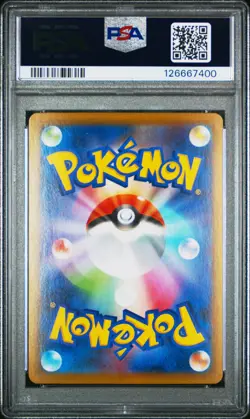 2024 POKEMON JPN SV8A-TERASTAL FEST EX SPECIAL ART RARE #223 EEVEE EX PSA 10 - Image 2