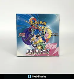 POKEMON TCG JAPANESE BATTLE STYLES FACTORY SEALED BOOSTER BOX - Image 1