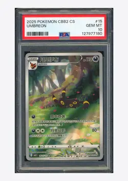Pokemon PSA 10 Umbreon Art Rare 2025 06 15/15 Gem Pack Vol.2 S.Chinese - Image 1