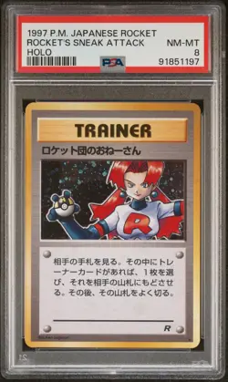 1997 POKEMON JPN ROCKET ROCKET'S SNEAK ATTACK-HOLO PSA 8 - Image 1