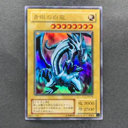 Blue-Eyes White Dragon EX-49 Ultra Rare YuGiOh 280 - Image 1