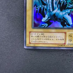 Blue-Eyes White Dragon EX-49 Ultra Rare YuGiOh 280 - Image 4