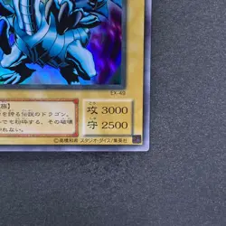 Blue-Eyes White Dragon EX-49 Ultra Rare YuGiOh 280 - Image 5