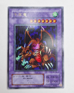 Yu-Gi-Oh! TCG - Thousand Dragon - Ultra Rare - WJ-04 - Japanese - Image 1