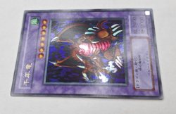 Yu-Gi-Oh! TCG - Thousand Dragon - Ultra Rare - WJ-04 - Japanese - Image 3
