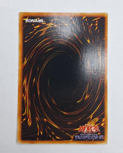 Yu-Gi-Oh! TCG - Thousand Dragon - Ultra Rare - WJ-04 - Japanese - Image 4