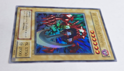 Yu-Gi-Oh! TCG -Pendulum Machine - Ultra Rare - WJ-08 - Japanese - Image 3