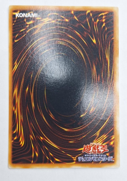 Yu-Gi-Oh! TCG -Pendulum Machine - Ultra Rare - WJ-08 - Japanese - Image 4