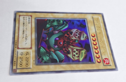 Yu-Gi-Oh! TCG - Launcher Spider - Ultra Rare - WJ-07 - Japanese - Image 3