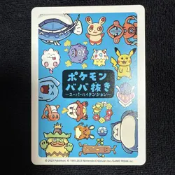 Old Maid Japanese Pokemon Center Blue Back 2023 Promo Playing Card - Pikachu NM - Image 2