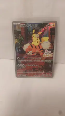 Detective Pikachu - 098/SV-P 098/SV-P Sv-P Promotional Cards Holo (Japanese) - Image 1
