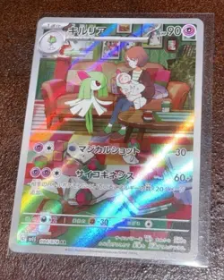 SV1S Scarlet ex Japanese Pokemon Card Kirlia AR 084/078 - Image 2