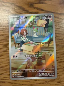 Ralts AR 083/078 SV1S Scarlet ex - Pokemon Card Japanese - Image 1