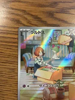 Ralts AR 083/078 SV1S Scarlet ex - Pokemon Card Japanese - Image 3
