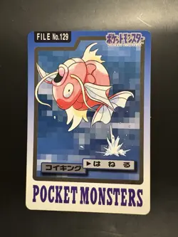 Magikarp No.129 1997 Japanese Pokemon Carddass Vintage Card - Image 1