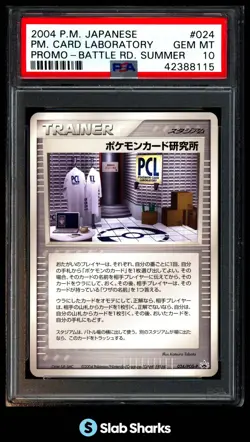 2004 POKEMON JAPANESE PROMO #024/PCG-P POKEMON CARD LABORATORY PSA 10 - Image 1