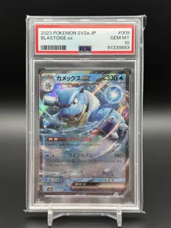 PSA 10 Blastoise ex 009/165 Sv2a: Pokemon Card 151 Holo (Japanese) - Image 1