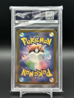 PSA 10 Blastoise ex 009/165 Sv2a: Pokemon Card 151 Holo (Japanese) - Image 2