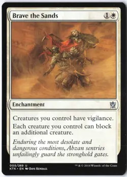 Brave the Sands U Khans of Tarkir 5 LP - Image 1