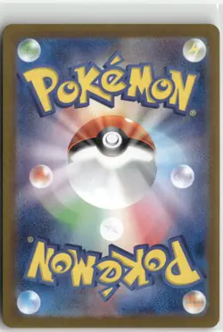 Gastly, Pokemon SV5K: Wild Force Art Rare, 080/071 NM - Image 2