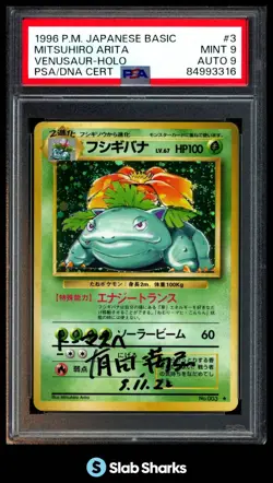 1996 POKEMON JAPANESE BASIC 003 VENUSAUR HOLO MITSUHIRO ARITA AUTO PSA 9 - Image 1