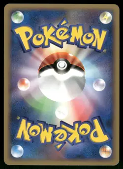 2006 Heavy Played Pokemon Mareep 049/068 Dragon Frontiers ex Japanese - Image 2