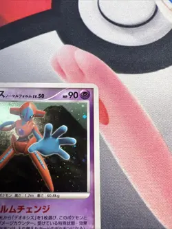 Pokemon 2008 Deoxys Temple of Anger 1st Ed Japanese DPBP#444 Holo - Image 3