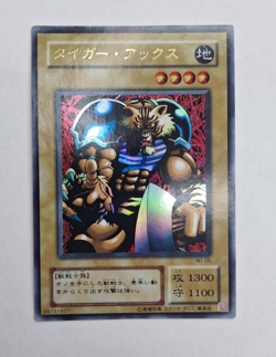 Yu-Gi-Oh! TCG - Tiger Axe - Ultra Rare - WJ-05 - Japanese - Image 1