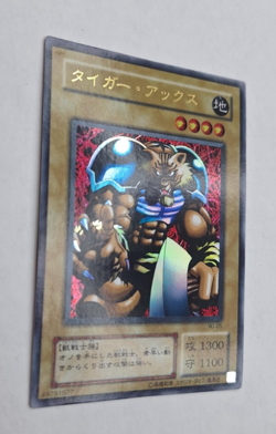 Yu-Gi-Oh! TCG - Tiger Axe - Ultra Rare - WJ-05 - Japanese - Image 2