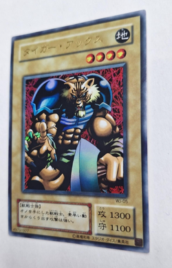Yu-Gi-Oh! TCG - Tiger Axe - Ultra Rare - WJ-05 - Japanese - Image 3