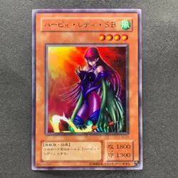 Harpie Lady SB VJ-03 Ultra Rare YuGiOh 100 - Image 1