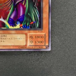 Harpie Lady SB VJ-03 Ultra Rare YuGiOh 100 - Image 5