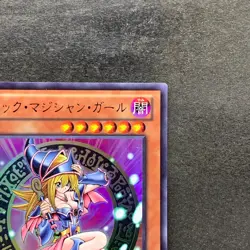 Dark Magician Girl 15AY-JPB03 Mem/Duel King Ultra Rare YuGiOh 320 - Image 3