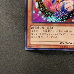 Dark Magician Girl 15AY-JPB03 Mem/Duel King Ultra Rare YuGiOh 320 - Image 4