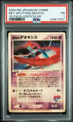 PSA 1 Space Fissure's Deoxys 2004 LENTICULAR Movie VS Japanese JP Pokemon Card - Image 1