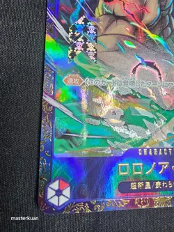 ONE PIECE CARD Roronoa Zoro OP01-025 Flagship Battle Championship Promo JP - Image 5