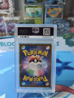 Braviary AR 076/064 - Paradise Dragona sv7a Pokemon Card Japanese - PSA10 - Image 2
