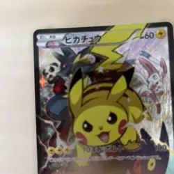 Pikachu 090/XY-P Battle Festa 2014 Promo Pokemon Cards TCG Japanese #N975-NEW!! - Image 3