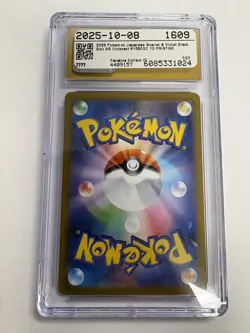 Unfezant Art Rare 155/086 Japanese Black Bolt 2025 CGC 10 Pristine Pokemon Card - Image 2