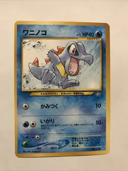 Pokemon TCG Neo Genesis Totodile No. 158 Premium File Promo Card - Image 1