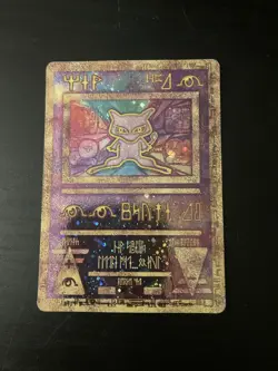 Ancient Mew 1 Miscellaneous Cards & Products Holo - Image 1