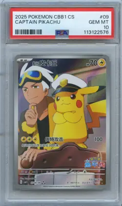 PSA 10 2025 Pokemon Chinese Exclusive Gem Pack Vol 1 FA Captain Pikachu 07 09 - Image 1