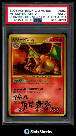 2008 POKEMON JP 1ST 092/092 STORMFRONT CHARIZARD HOLO MITSUHIRO ARITA AUTO PSA 7 - Image 1