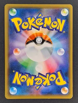 Pokemon Japanese Armored Mewtwo 365/SM-P Strikes Back Promo - Image 2