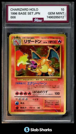 1996 POKEMON JAPANESE BASE SET #006 CHARIZARD HOLO MEW 10 - Image 1