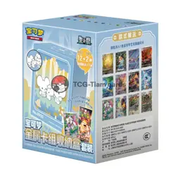 FOR Pokemon TCG S-Chinese Exclusive Deck Metal Pack Storage Box Set/one - Image 1