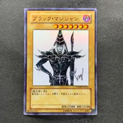 NM Dark Magician WJMP-JP012 Ultra Rare Wkkely Jump Promo YuGiOh 590 - Image 1