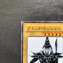 NM Dark Magician WJMP-JP012 Ultra Rare Wkkely Jump Promo YuGiOh 590 - Image 2