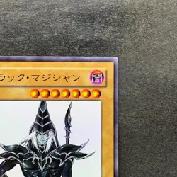 NM Dark Magician WJMP-JP012 Ultra Rare Wkkely Jump Promo YuGiOh 590 - Image 3